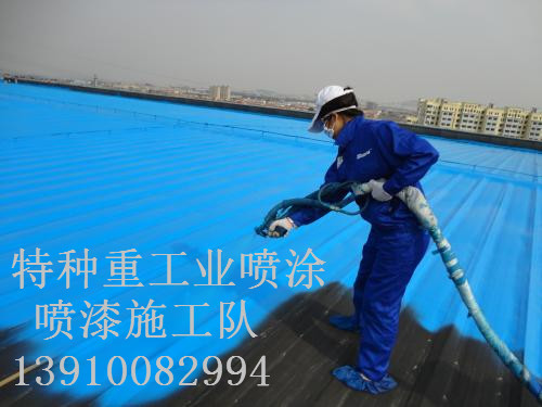 怀宁除锈喷漆 & 设备厂房翻新